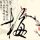 一比一原版道林学院毕业证【degxx.com】