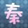 办理高仿名古屋学芸大学文凭【degxx.com】