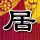 一比一原版肯塔基州立大学学位证【degxx.com】