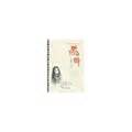 《大笨猫：伍尔利斯反击》免安装正式版下载发布